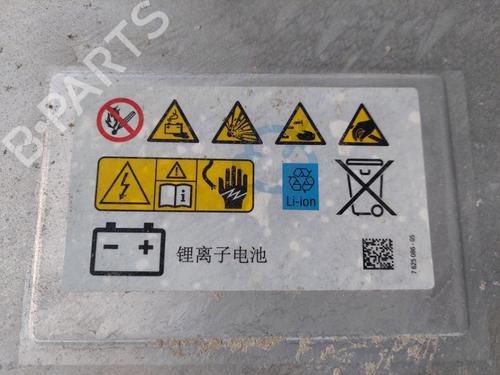 Battery BMW XM (G09) XM All-wheel Drive | BP33411402E11  - Image 5