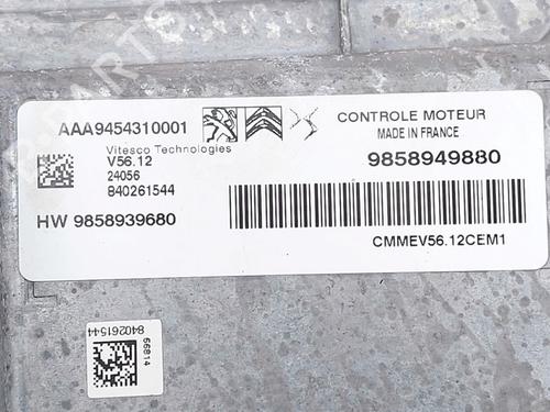 Switch CITROËN C3 III (SX) 1.2 PureTech 82 | BP29868725I30