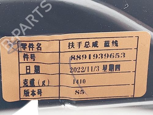 Armlæn LYNK & CO 01 PHEV | BP29373969I20 