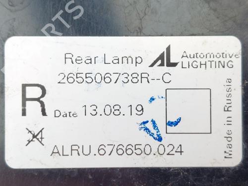 Right taillight RENAULT CAPTUR I (J5_, H5_) 0.9 TCe 90 | BP32069772C35 