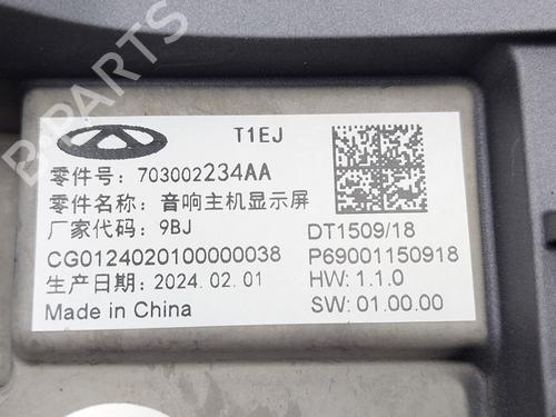 Control unit JAECOO J7 PHEV | BP34703272M11  - Image 5