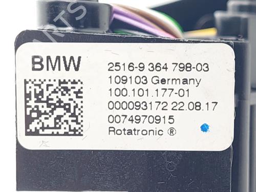 Gear lever BMW i3 (I01) Electric | BP20295687M90 