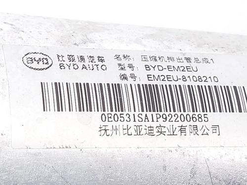 AC pipe BYD DOLPHIN EV | BP37222551M126 - Image 5