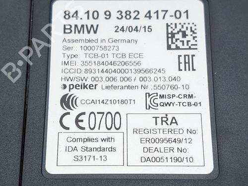 Other BMW i3 (I01) Range Extender | BP26888873O1 