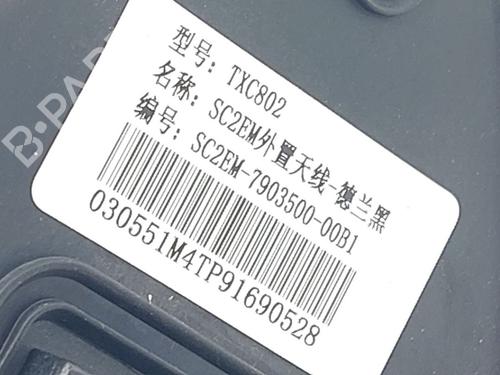 Antenna/Base BYD DOLPHIN EV | BP36814911C140  - Image 5
