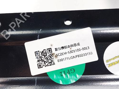 Armrest / Center console BYD YUAN PLUS EV | BP38463387I20 - Image 4