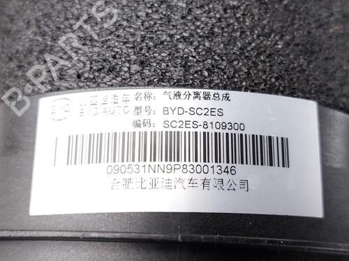Other BYD YUAN PLUS EV | BP38463368O1 - Image 4