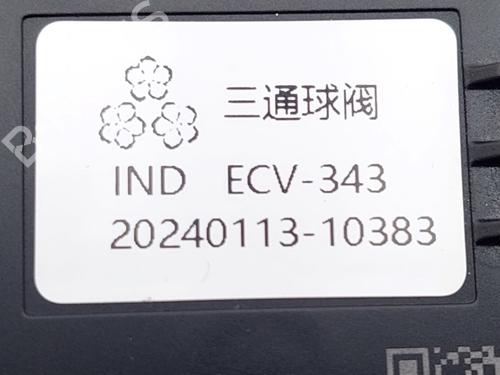 Electronic module VOLVO EX30 (416) Electric | BP26896609M83  - Image 5