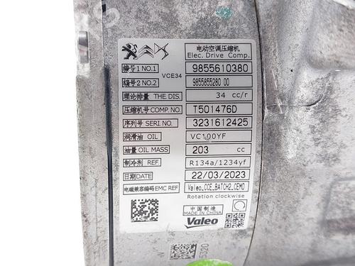 AC compressor CITROËN C4 III (BA_, BB_, BC_) ë-C4 (BCZKXC, BZCKSC) | BP33829653M34 - Image 6