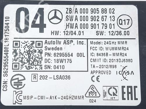Other MERCEDES-BENZ GLC Coupe (C253) AMG 63 S 4-matic+ (253.389) | BP26646880O1 