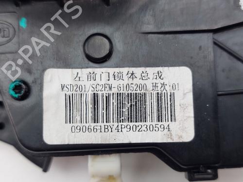 Front left lock BYD YUAN PLUS EV | BP38463432C98 - Image 4