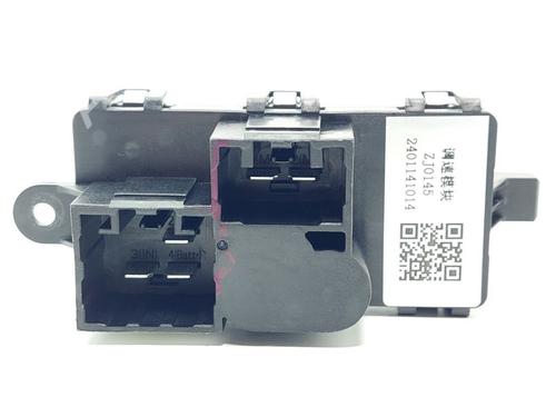 Heater resistor VOLVO EX30 (416) Electric | BP26896573M108 - Image 3