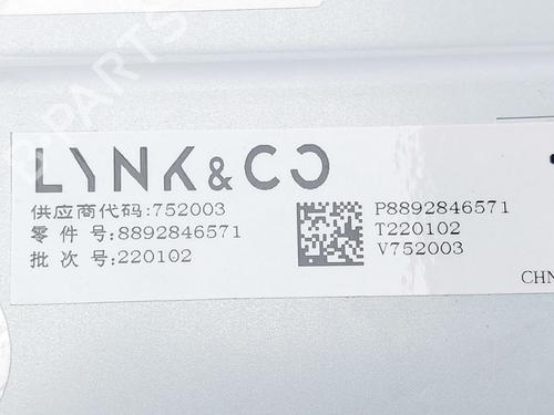 Electronic module LYNK & CO 01 PHEV | BP38043542M83 - Image 4