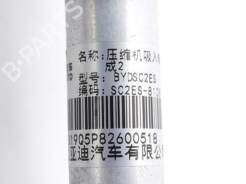 AC pipe BYD YUAN PLUS EV | BP38463358M126 - Image 4