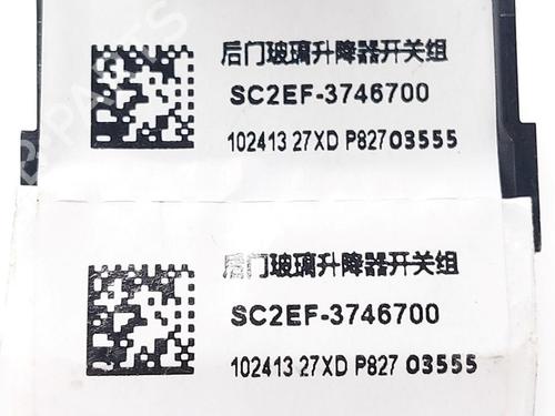 Comutador BYD YUAN PLUS EV | BP38463328I30 - Image 4