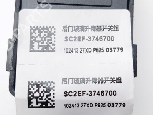 Comutador BYD YUAN PLUS EV | BP38463333I30 - Image 4