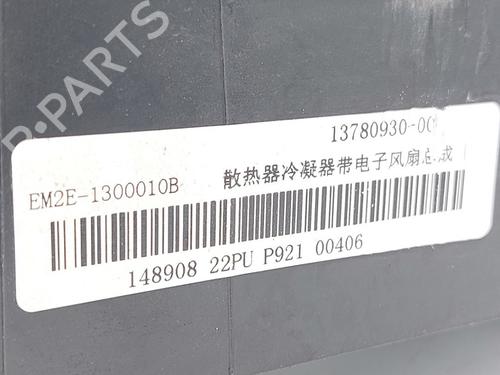 Radiator fan BYD DOLPHIN EV | BP37222553M35 - Image 5