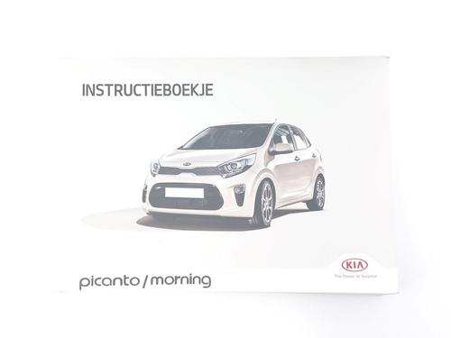 Other KIA PICANTO III (JA) 1.0 | BP31970300O1