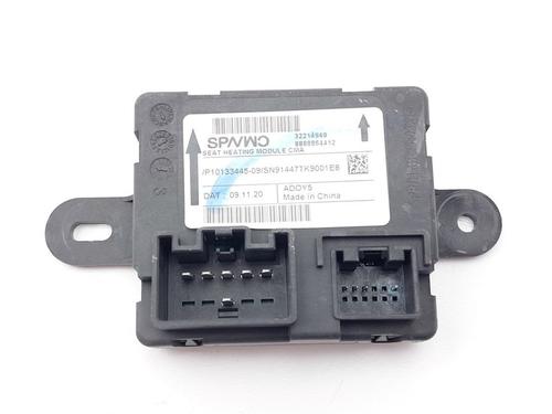 Used Electronic module Electronic module POLESTAR POLESTAR 2 (534) EV (408 hp) 33411420 33411420