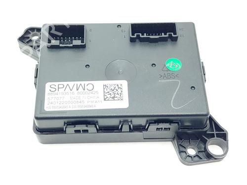 Control unit VOLVO EX30 (416) Electric | BP26896566M11 - Image 2