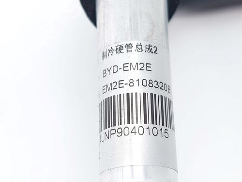 AC pipe BYD YUAN PLUS EV | BP38463392M126 - Image 3
