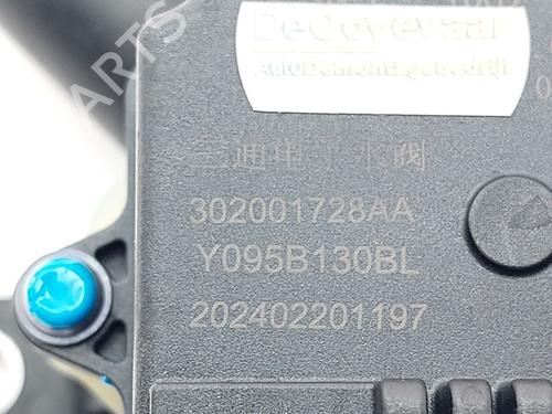 Electronic module JAECOO J7 PHEV | BP37760922M83 - Image 4
