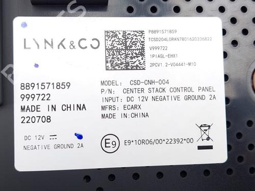 Control unit LYNK & CO 01 PHEV | BP19770050M11 - Image 5