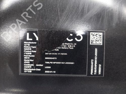 Batteri LYNK & CO 01 PHEV | BP36257185E11  - Image 5