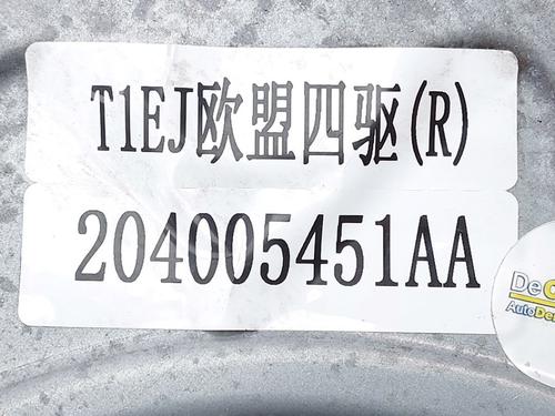 Right front steering knuckle JAECOO J7 PHEV | BP38043582M26 - Image 5