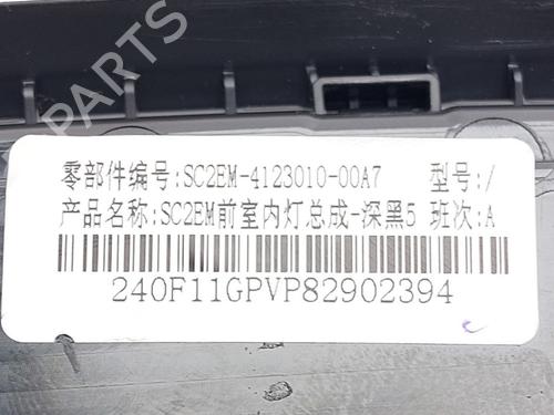Innerbelysning BYD YUAN PLUS EV | BP38463336I8 - Image 7