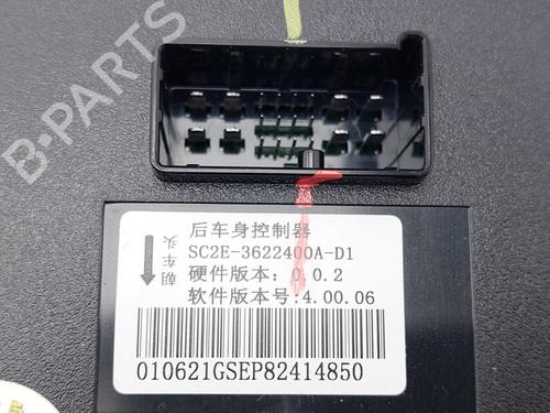 Electronic module BYD YUAN PLUS EV | BP38463370M83 - Image 3