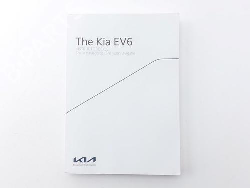 Andre KIA EV6 (CV) 77 | BP39623104O1 - Image 2