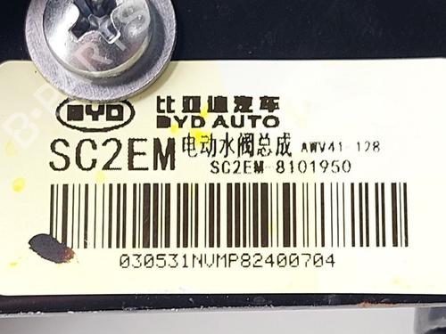 Electronic module BYD YUAN PLUS EV | BP38463365M83 - Image 4