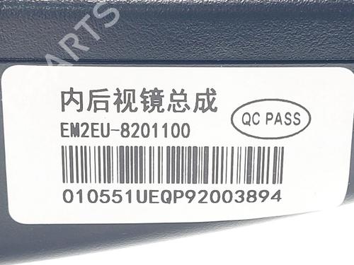 Rear mirror BYD DOLPHIN EV | BP36814903I6 - Image 5