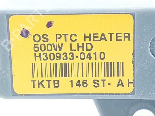Heater resistor KIA NIRO II (SG2) 1.6 GDi Hybrid | BP29954553M108