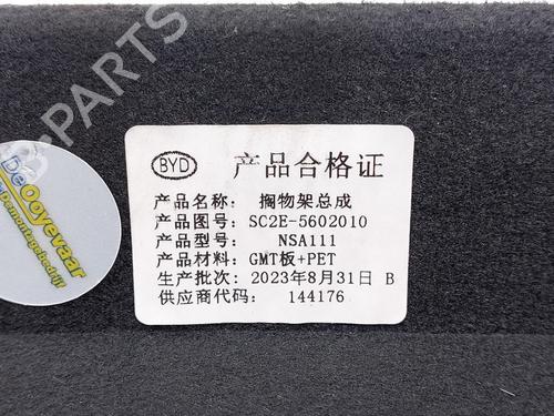 Rear parcel shelf BYD YUAN PLUS EV | BP38463378C85 - Image 3