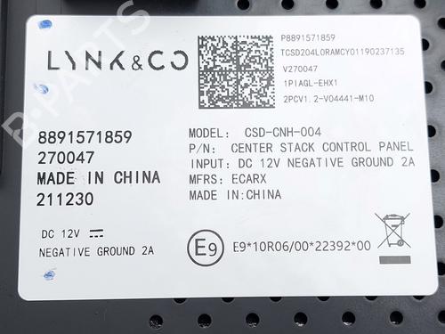 Electronic module LYNK & CO 01 PHEV | BP30183529M83