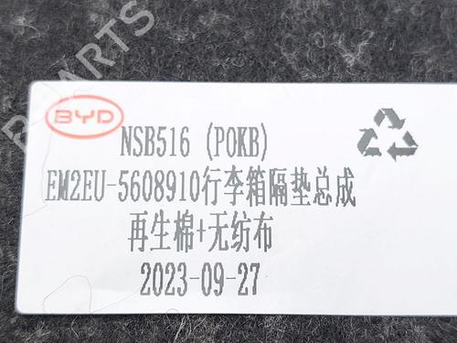 Bagasjeromsbekledning BYD DOLPHIN EV | BP37222548I3 - Image 4