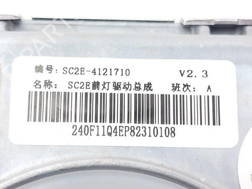 Lights ECU BYD YUAN PLUS EV | BP38463331M55 - Image 4
