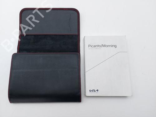 Andre Andre KIA PICANTO III (JA) 1.0 (67 hp) 33889086 33889086