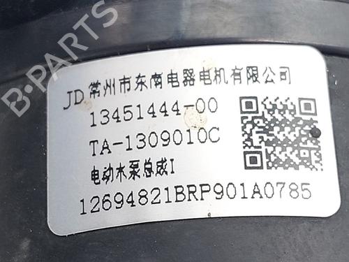 Auxiliary water pump BYD DOLPHIN EV | BP37222549M111 - Image 5