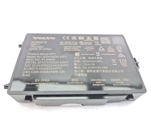 Electronic module POLESTAR POLESTAR 2 (534) EV | BP25775265M83 - Image 4
