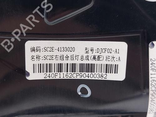 Højre baglygte BYD YUAN PLUS EV | BP38463448C35 - Image 6