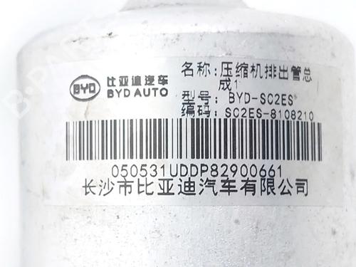 AC pipe BYD YUAN PLUS EV | BP38463357M126 - Image 4