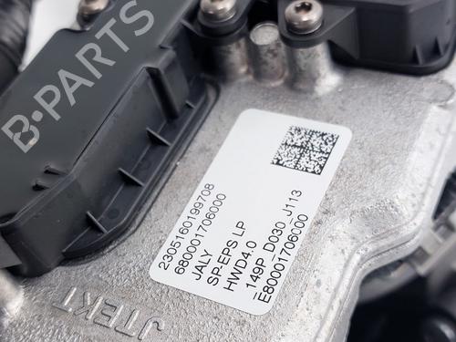 Steering rack CITROËN C4 III (BA_, BB_, BC_) ë-C4 (BCZKXC, BZCKSC) | BP33740834M22 - Image 6