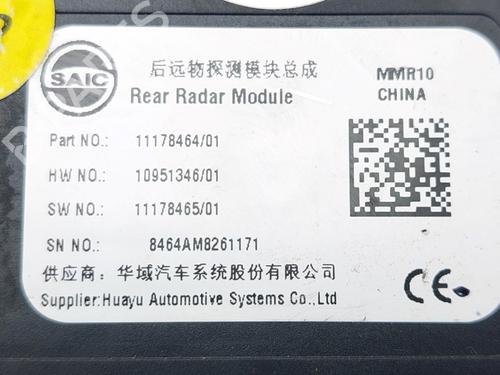 Electronic sensor MG MARVEL R EV (EP21) | BP22765140M84 - Image 3