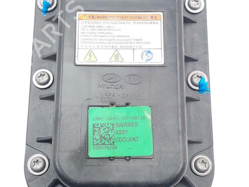 Other KIA NIRO I (DE) E-NIRO | BP22200685O1 