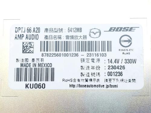 Electronic module MAZDA CX-30 (DM) e-SKYACTIV-X M Hybrid | BP36490750M83 - Image 3