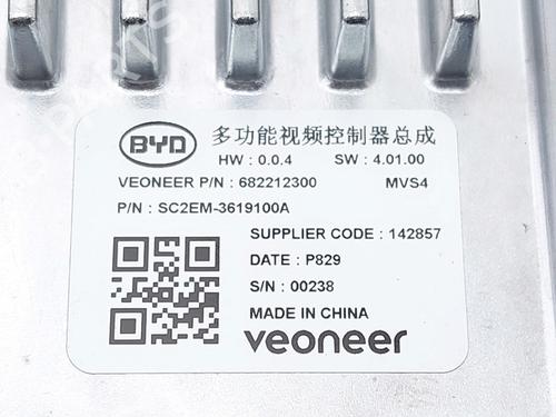 Camera BYD YUAN PLUS EV | BP38463379E14 - Image 4