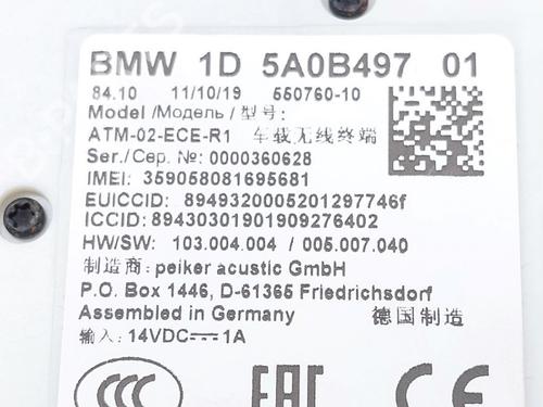 Electronic module BMW X7 (G07) xDrive 40 i | BP39477701M83  - Image 5